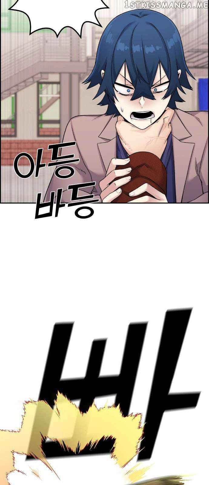 Webtoon Character Na Kang Lim Chapter 27 31